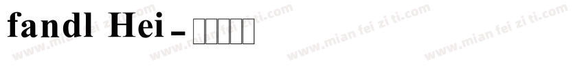 fandl Hei字体转换